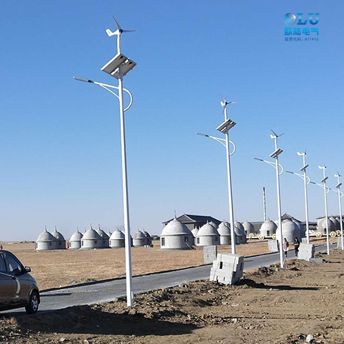 風(fēng)光互補(bǔ)路燈您應(yīng)該關(guān)注這幾點(diǎn)？【南京歐陸電氣】