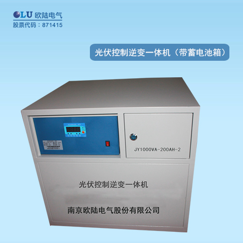 光伏控制逆變一體機(jī)48V