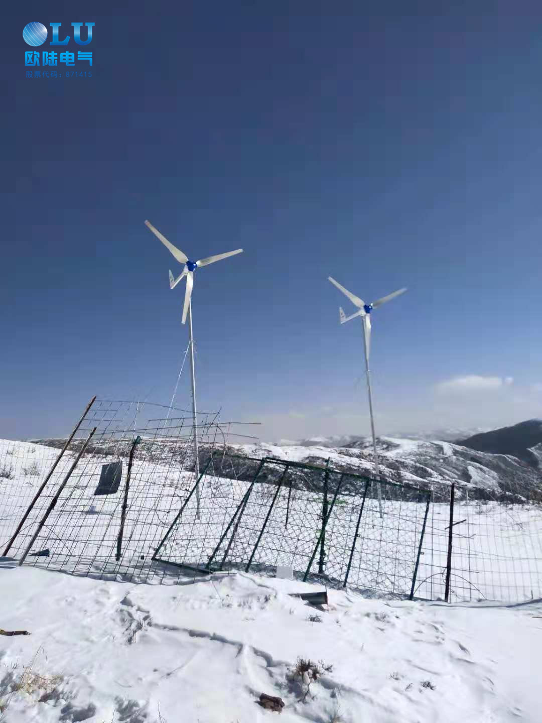 小型風(fēng)力發(fā)電機(jī)升級改造 點(diǎn)亮內(nèi)蒙古阿拉善左旗牧民的小康路